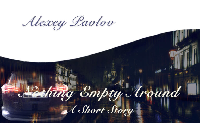 Nothing Empty Around. By Alexey Pavlov. The short story.